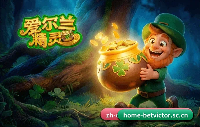 伟德官网 APP 界面 - betvictor